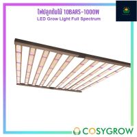 ไฟปลูกต้นไม้ LED Grow Light 10BRAS-1000W UV&amp;IR Full Spectrum 3000K/4000K/5500K/6500K+Red660nm+IR740nm+UV395nm