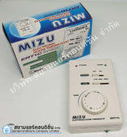 รูมเทอร์โม มีสาย Mizu (เฉพาะตัวรีโมทมีสาย)