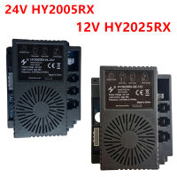 HY2025RX-SE-12V กลวง Kereta Elektrik Kanak-Kanak 2.4G อัลบัท Kawalan Jauh บลูทูธ HY2005RX-HL-24V ของเล่นขี่ได้ตัวควบคุมมอเตอร์