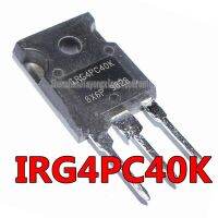 5pcs IRG4PC40K TO-247 G4PC40K TO247 transistor IRG4PC40 IRG4PC40KPBF WATTY Electronics