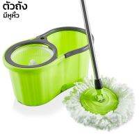 ไม้ถูพื้น Spin Mop ไม้ถูพื้นพร้อมชุดถังพลาสติก mobถูพื้น หนุมได้360องศา ดันฝุ่นได้ดี แถมฟรีผ้าม็อบ2ชิ้น Unitedmart