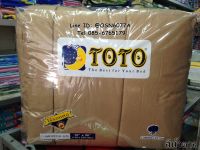 TOTO (สีน้ำตาล) ?ผ้าห่มนวมแยกขาย?ผ้านวมเอนกประสงค์ ขนาด3.5ฟุต(60x80) และ ขนาด5ฟุต(70x90) ยี่ห้อโตโต ?ของแท้100%?ลายดอกไม้ ลายทั่วไป No.6585