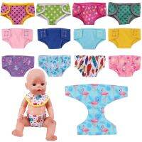 Reborn Doll Underwear Diapers Panties Accessories Fits 43Cm Newborn Baby18 Inch American GirlGirl`s Halloween amp;Christmas Gifts