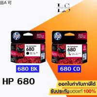 เครื่องพิมพ์ ✴ตลับหมึก HP  680 Black , 680 Tri-Cor Ink Cartridge ของแท้ 100 ตัวเลือกสินค้าได้เพียง 1 กล่อง  Lotus Shop☁