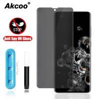 ™▨ Akcoo Galaxy S20 Plus Privacy Screen Protector with UV Full Glue Glass for Samsung S20 Ultra anti-Spy Tempered Glass KEEP SECRET