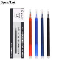 3ชิ้นล็อต Japan Pilot Frixion BLS-FR5 Erasable ปากกาเจล0.5มม. เติมปากกาเขียน Boligrafo Borrable (สีดำ,สีฟ้า,สีแดง,สีดำและสีฟ้า)