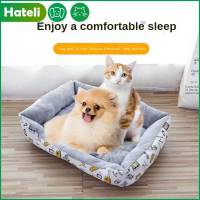 HATELI Dog Bed Nest Kennel Mat Winter Warm Dog Mat For Small Medium Large Dogs Pet Cat Litter Pet Supplies