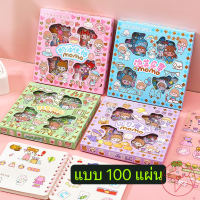 กันน้ำ 100 แผ่นตกแต่งไดอารี่ สติ๊กเกอร์ไดคัท น่ารัก สติ๊กเกอร์ตกแต่ง