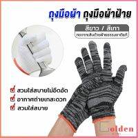 Golden ถุงมือผ้าคอตตอน ทำสวน ทำงาน Gloves