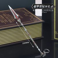 【LZ】♤❁♘  God of War Jogo Periférico Kratos 22CM Dropnier Lança Zinco Arma De Metal Modelo Artesanato Brinquedos