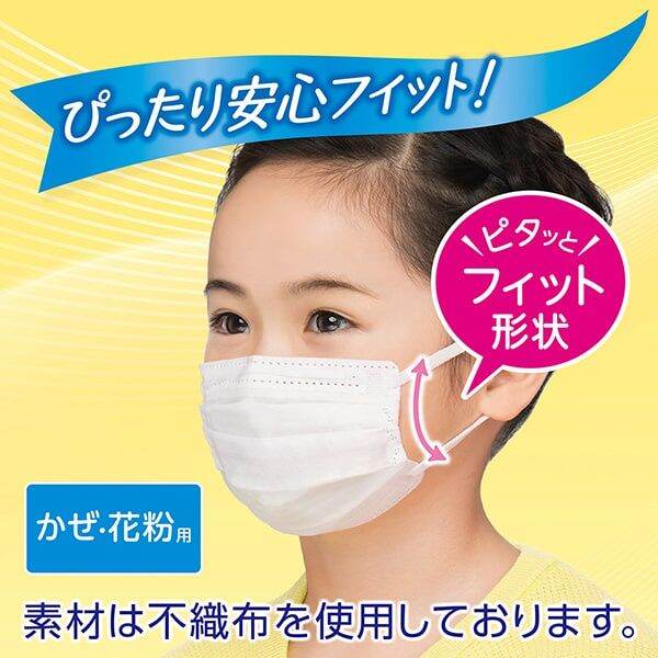 มีขนาดออกใหม่-unicharm-เด็ก-3-5-6-9-และ-9-12-ขวบ-หน้ากาก-3d-กันไวรัส-pm2-5-แพค-3-ชิ้น-หน้ากากอนามัยญี่ปุ่น