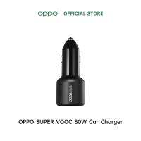 [New] OPPO SUPERVOOC 80W Car charger l หัวชาร์จในรถยนต์ ชาร์จไว 80W รองรับ USB-A และ USB-C