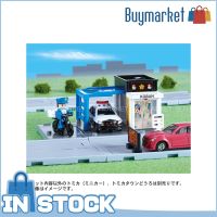 Takara Tomomy Tomica World Town-กล่องตำรวจ W/ Tomica Town ชุดเด็กเล่น