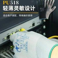 Xingyu PU508 palm-coated labor protection gloves white nylon comfortable anti-static packing breathable gloves work protection