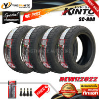 (ลดราคาพิเศษ) 205/55R16 KINTO TIRE รุ่น SC-900  4 เส้น (ยางใหม่ปี2022) แถมจุ๊บลมยางแท้ 4 ตัว + เกจวัดลมปากกา 1 ตัว (ยางรถยนต์ ยางขอบ16) uc