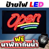 ป้ายไฟ open ป้ายไฟ led ป้ายไฟหน้าร้าน ป้ายไฟ open led ป้ายไฟตัวอักษร OPEN WELCOME ป้ายไฟเปิด ป้ายไฟกระพริบ มาตรฐาน มี มอก. ของแท้ 100% รับประกัน 1 ปี