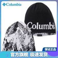 Olumbia Columbia Columbia หมวกถักกลางแจ้ง Qiu Dong ทั้งชายและหญิงสามารถเป็นสองด้านที่ใส่เพื่อรักษาความอบอุ่น CU0143โมเย็น