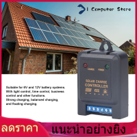 แผงควบคุมการประจุพลังงานแสงอาทิตย์ ตัวควบคุมการจ่ายแบตเตอรี่ 6V 12V 3A สำหรับหลอดไฟ