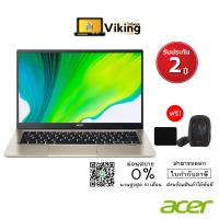 NOTEBOOK (โน้ตบุ๊ค) ACER SWIFT 1 SF114-34-P05W (GOLD)