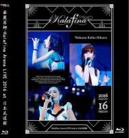 Blu ray BD25G gorgeous fina 2016 karafina arena live 2016