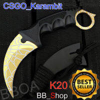 K20 Karambit Knife Web มีดพก มีดคารัมบิต มีดเดินป่า มีดใบตาย มีดควง (ใบคมและแหลม) ลายแมงมุม สีทอง