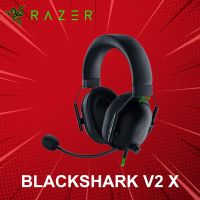 หูฟังเกมมิ่ง Razer BlackShark V2 X ประกันศูนย์ 2 ปี