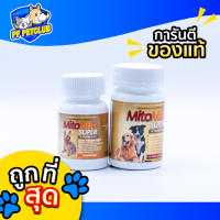 Mitomax Small และ Medium-Large? ปรับสมดุลทางเดินอาหาร ลดท้องเสีย สุนัขและแมว ?