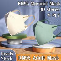 50ชิ้นผู้ใหญ่ Morandi KN 95 Masker KF94 3D สามมิติ4ชั้นกรองระบายอากาศอัตราการกรอง ≥ 98% ผู้ใหญ่ Facemask KF94【บรรจุภัณฑ์อิสระ】