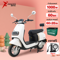 Bike Power มอเตอร์ไซด์ไฟฟ้า 1000W electric motorcycle รถไฟฟ้าผู้ใหญ่ น่ารัก มอเตอร์ไซไฟฟ้า 60V20AH รถยนต์ไฟฟ้าสุดหรูระดับไฮเอนด์ มอเตอร์ไซค์