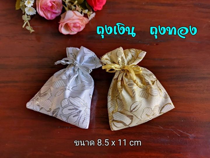 พิธีส่งตัวเข้าหอ-ชุดส่งตัวเข้าหอ-ชุดa-ไม่มีไม้เท้า-มีเก็บเงินปลายทาง