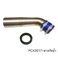 คอกรองเลสแท้ รุ่นPCX2009-2017 เรือนเดิม ขนาด 38-44 มิล รับประกันคุณภาพ งานสวยทุกชิ้น บริการเก็บเงินปลายทาง