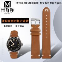 ★New★ Suitable for Oris 65 replica leather strap diving series copper ring bronze large crown retro watch chain pin buckle 20