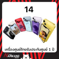 14 เครื่องศูนย์ไทย เครื่องใหม่ เครื่องแท้ รับประกันศูนย์ไทย 1 ปี