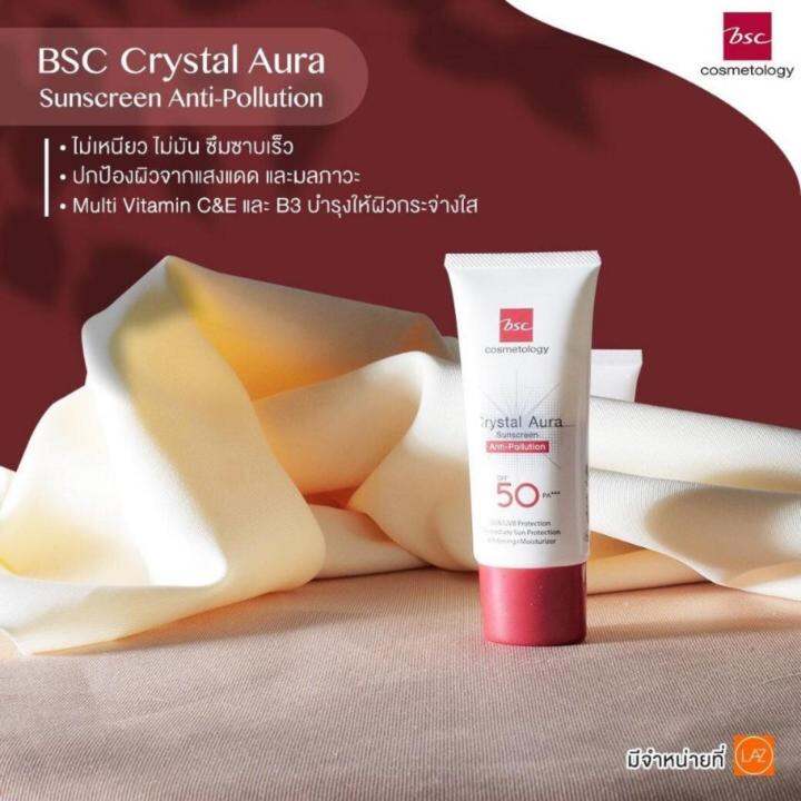 bsc-crystal-aura-sunscreen-spf-50-pa-anti-pollution-25-กรัม-ครีมกันแดด-best-seller-จาก-bsc-ป้องกันรังสี-uva1-uva2-เทคโนโลยีใหม่ล่าสุด-ของ-bsc-ให้กันแดด-ดียิ่งขึ้น-ซึมเร็วเบาบาง-ครีม-กัน-แดด