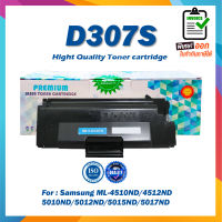 ตลับหมึกเทียบเท่า MLT-D307S 307S D307S D307 307 For Samsung ML-4510ND ML-4512ND ML-5010ND ML-451X ML-501X