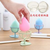 （HOT） Manufacturers cosmetic drying gourd single beauty egg storage box powder puff can be customized