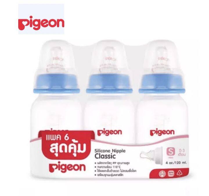 pigeon-พีเจ้น-ขวดนมคอแคบ-4-ออนซ์-พร้อมจุกนมคลาสสิค-size-s-แพ็ค-6-ขวด