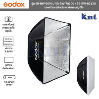 Godox ซอฟท์บ็อกซ์ทรงสี่เหลี่ยมผืนผ้า รุ่น SB-BW-6090/SB-BW-70100/SB-BW-80120 Rectangle Softbox 60x90/70x100/80x120 ซม.