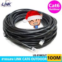 สินค้าขายดี!!! สายแลนCAT6 Outdoor 100เมตร(100m) เข้าหัวพร้อมใช้งาน(LINK US-9106OUT) ที่ชาร์จ แท็บเล็ต ไร้สาย เสียง หูฟัง เคส ลำโพง Wireless Bluetooth โทรศัพท์ USB ปลั๊ก เมาท์ HDMI สายคอมพิวเตอร์