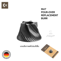 Kinu New M47 Pour Over replacement burr (POB) [ออกใบกำกับภาษีได้]