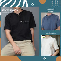 เสื้อเชิ้ตคอจีน แบบสวม แขนสั้น SHORT SLEEVE SHIRT mandarin collar