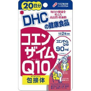 DHC CO-Enzyme Q10 20วัน เผื่อผิวดูอ่อนกว่าวัย ลดริ้วรอย