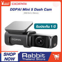 [ศูนย์ไทย] DDpai Mini5 4G Dash Cam Car Camera กล้องติดรถยนต์ ความละเอียดสูงสุด 2160P 4K Ultra HD 64GB Built-in memory Voice Command กล้องหน้ารถ กล้องรถยนต์