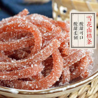 EA（果干零食）山楂条山楂丝 เกล็ดหิมะ Hawthorn Strips 250g Hawthorn Silk ผลิตภัณฑ์ Hawthorn ขนมผลไม้หวาน