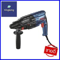 สว่านโรตารี่ BOSCH GBH 2-24 DRE 790 วัตต์ROTARY HAMMER DRILL BOSCH GBH 2-24 DRE 790W **สามารถออกใบกำกับภาษีได้ค่ะ**