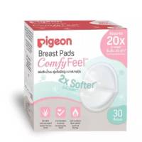 Pigeon – แผ่นซับน้ำนมพีเจ้น รุ่นสัมผัสนุ่ม เบาสบายผิว Breast Pads Comfy Feel (120 ชิ้น)