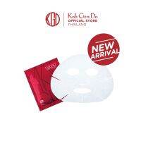 (New Arrival) KOH GEN DO MACRO VINTAGE ESSENCE MASK