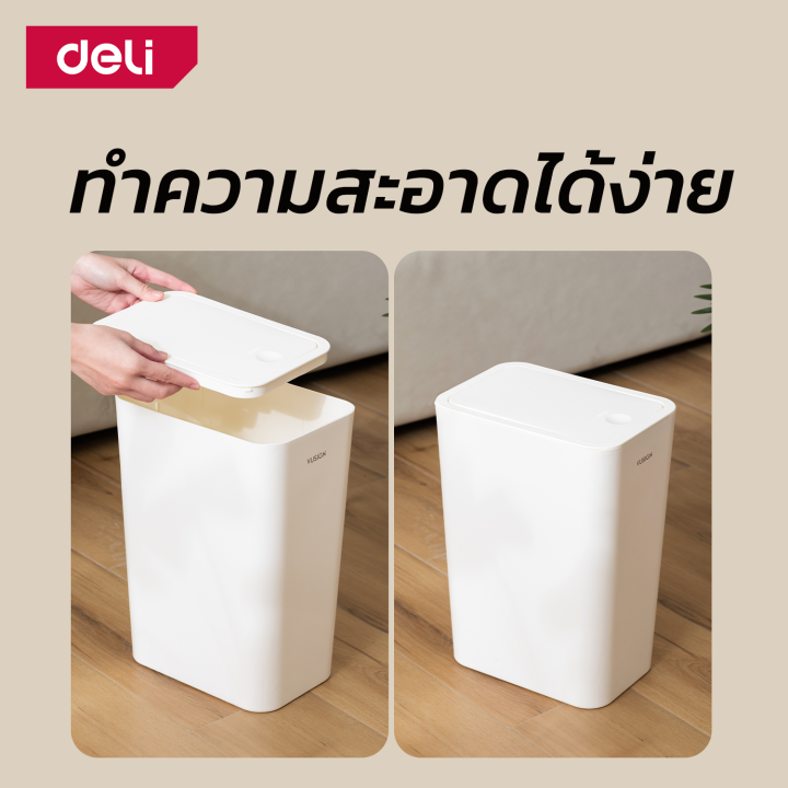 deli-ถังขยะมินิมอล-ถังขยะมีฝา-ถังขยะทรงเหลี่ยม-ถังขยะฝาสวิง-ถังขยะอเนกประสงค์-เก็บกลิ่นได้ดี-มี-2-ขนาด-hand-roll-bag