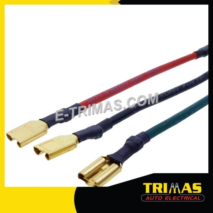 Fusible Link Laser Red Green Black Lazada