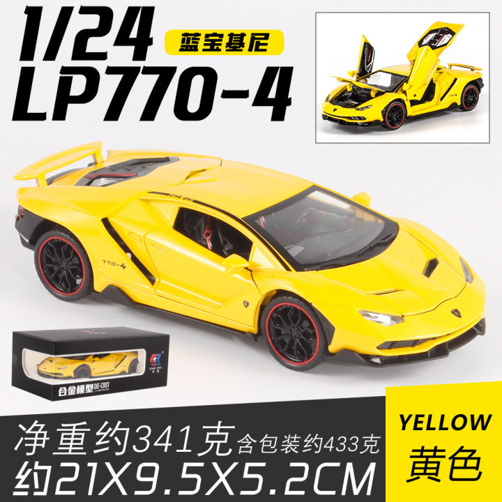 1-24-lamborghini-lp770จำลองล้อแม็กรถสปอร์ตรุ่นเสียงและแสงดึงกลับรถเด็กของเล่นรุ่น